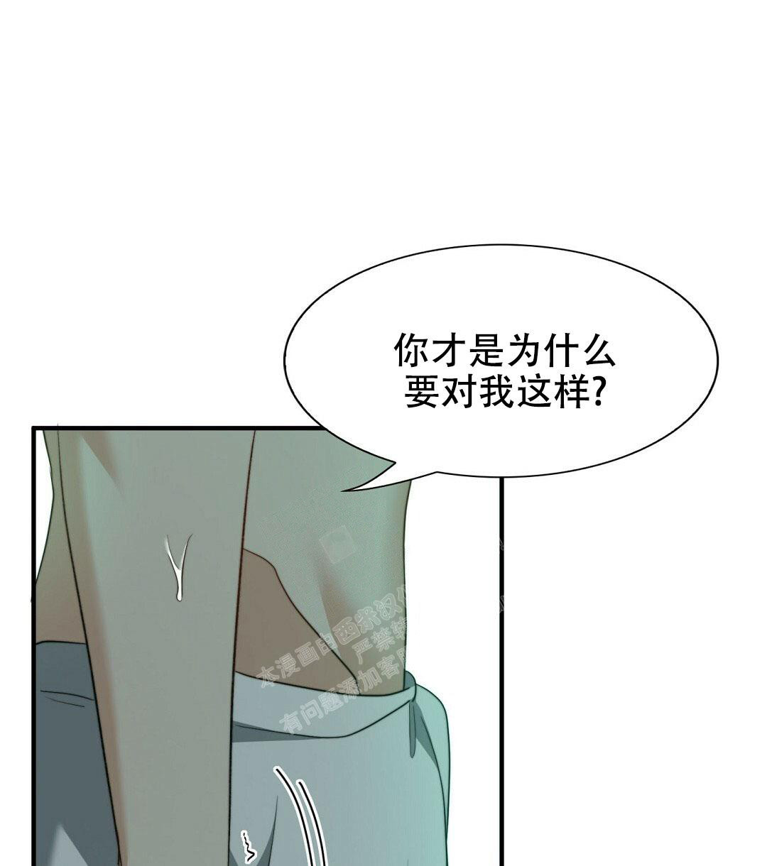 第150话45