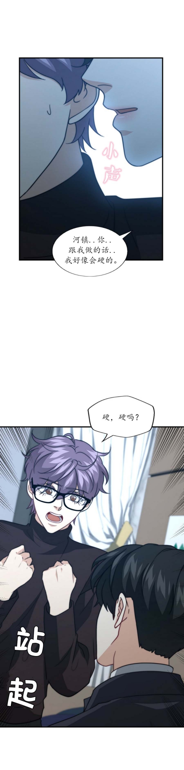 第89话13