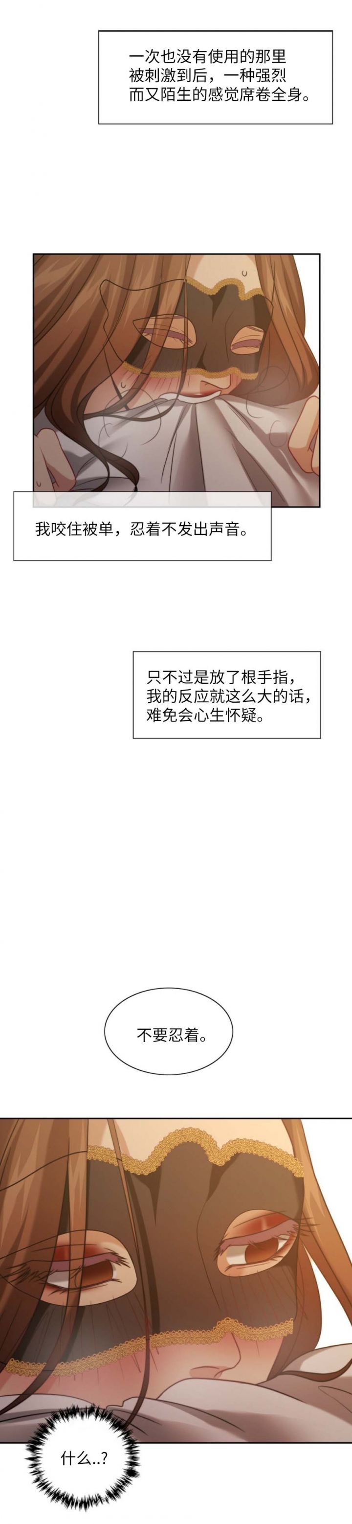 第15话10