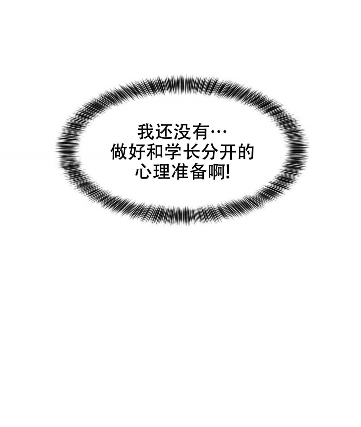 第133话14