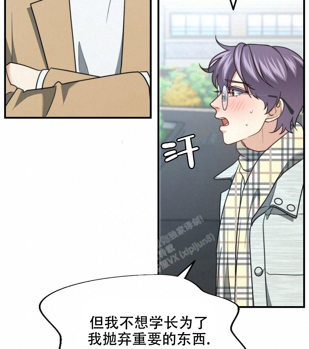 第154话43