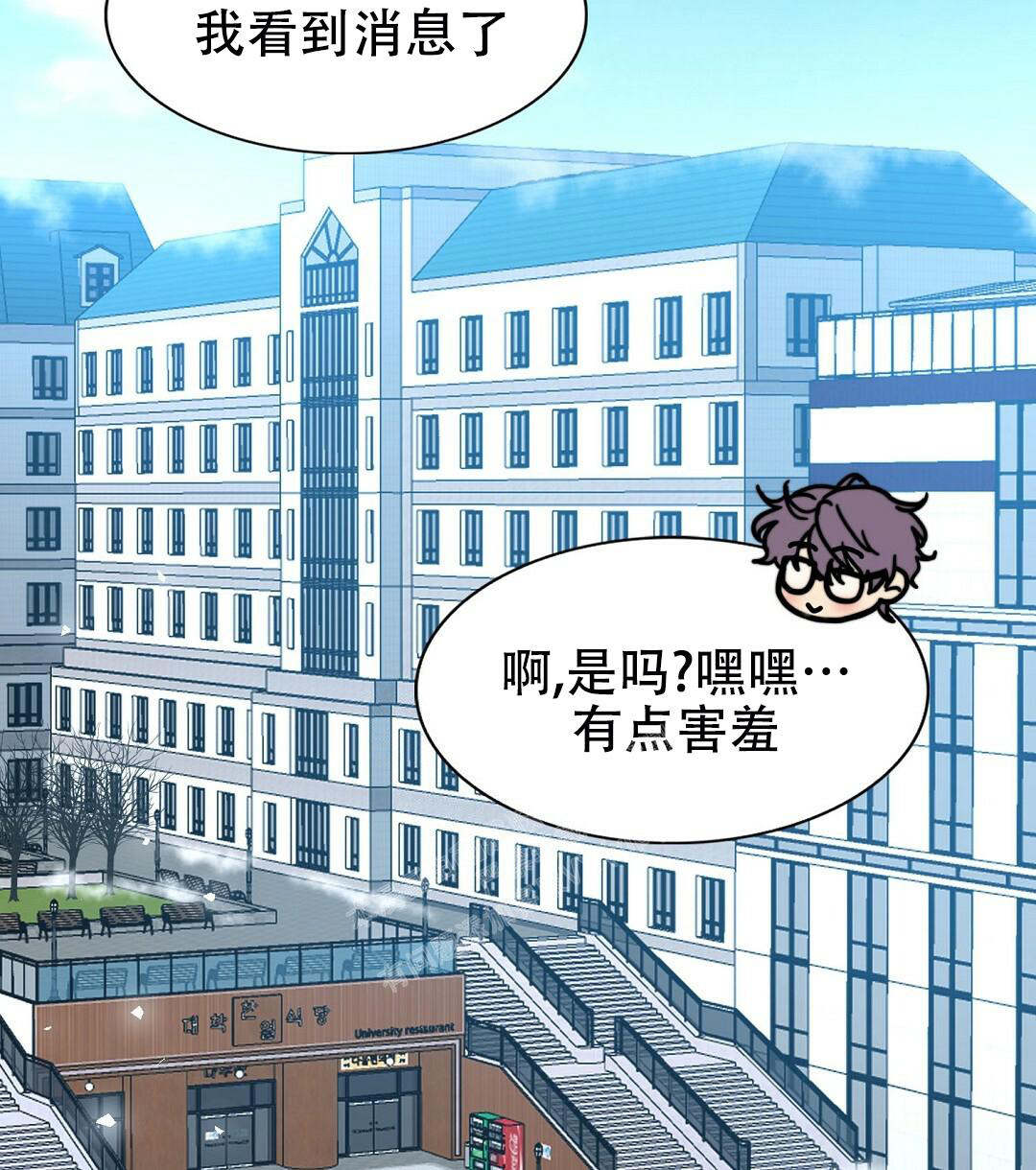 第152话56