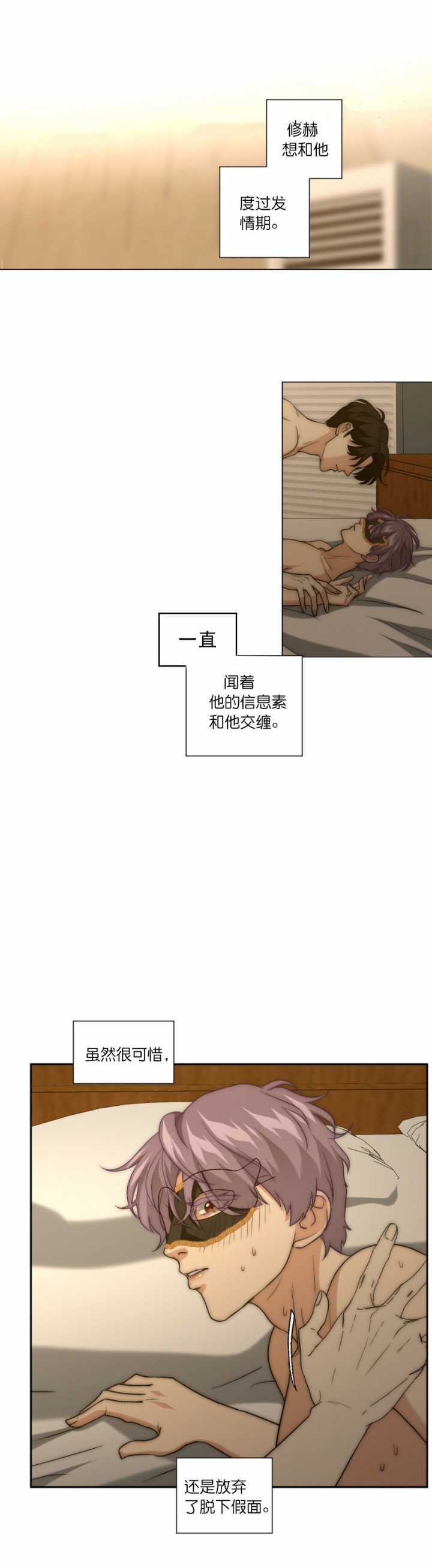 第37话10