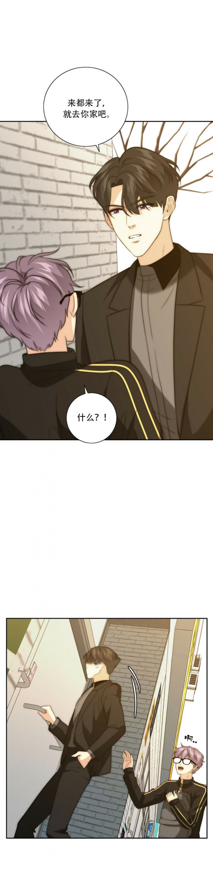 第51话5