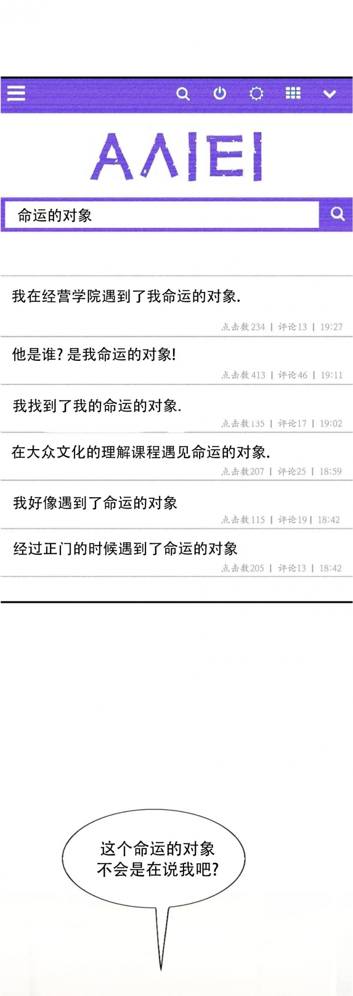 第115话14