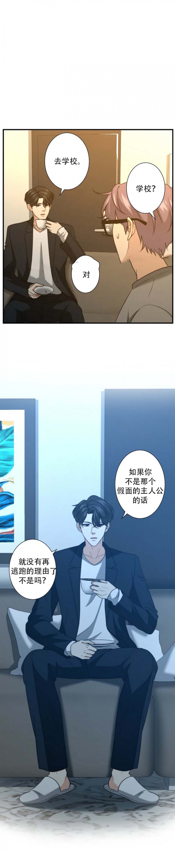 第68话3
