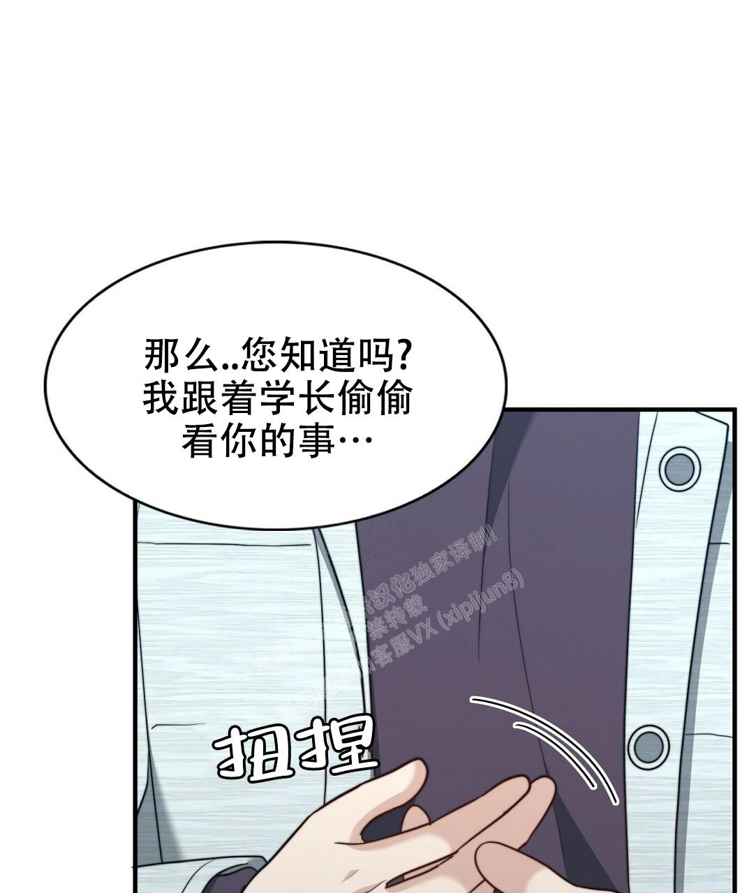 第153话65