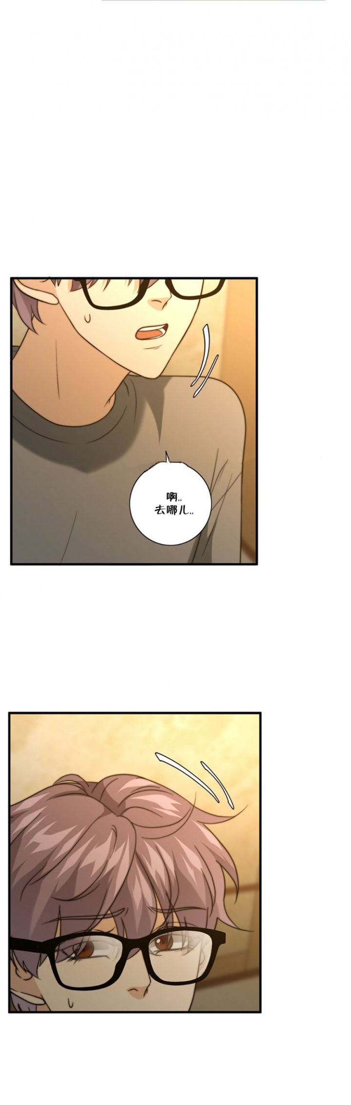 第63话3