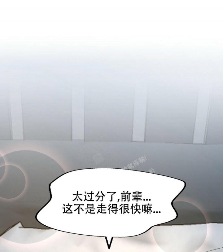 第139话26