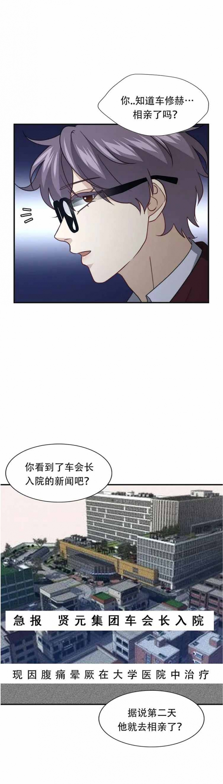 第109话20