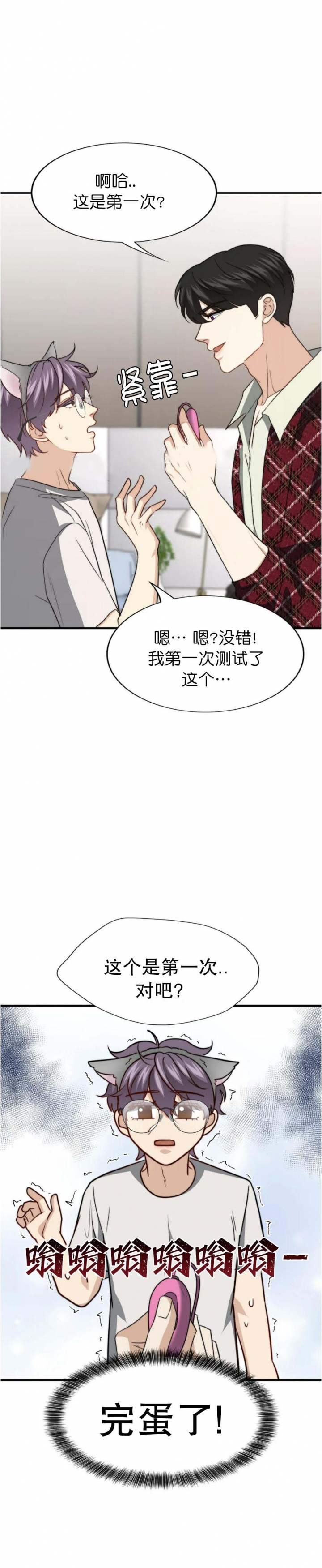 第126话11