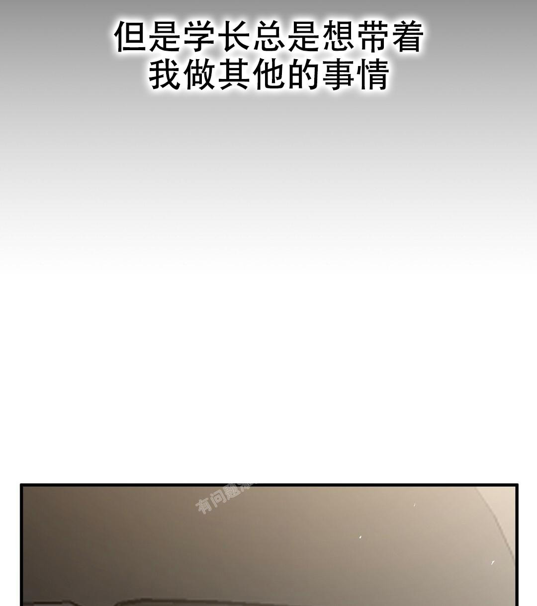第149话45