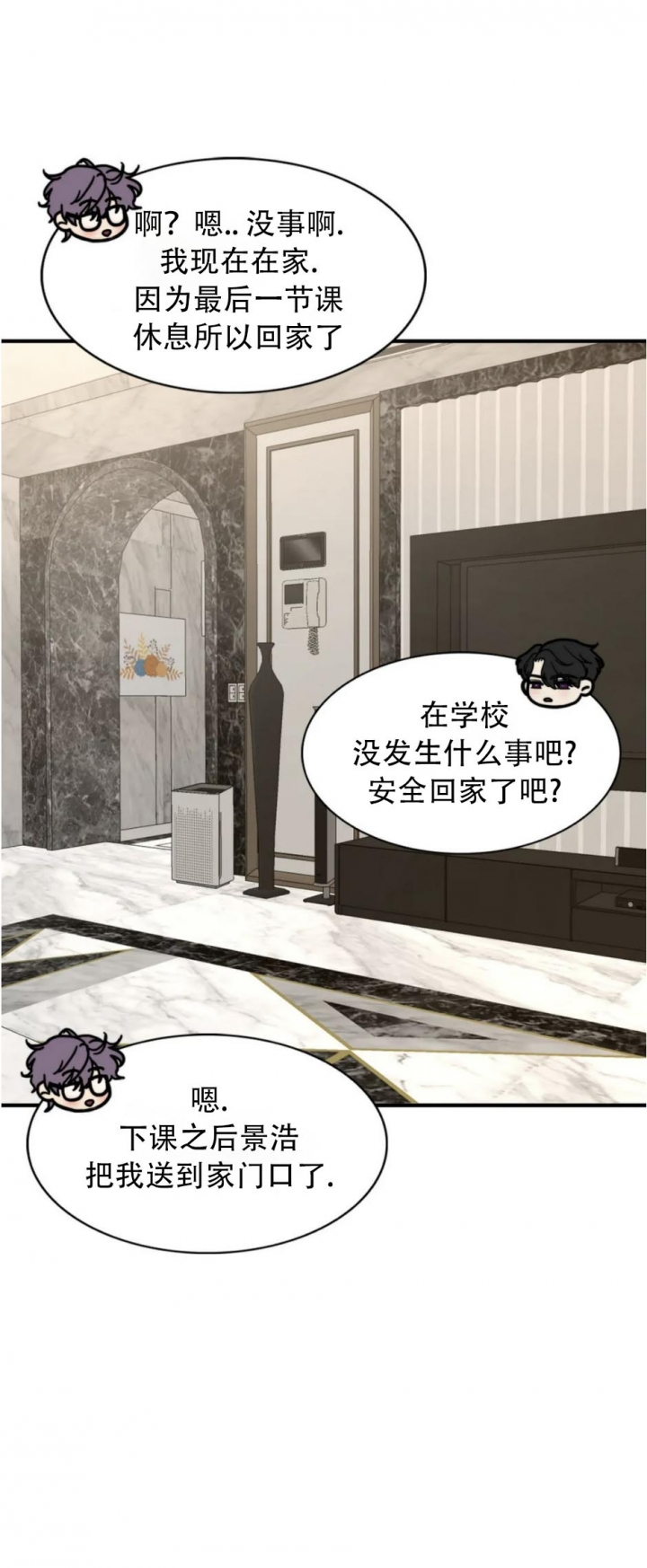 第115话19
