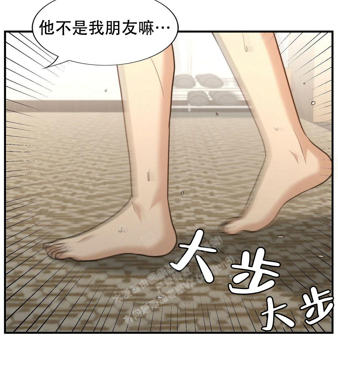 第150话19