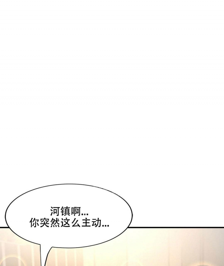 第138话29