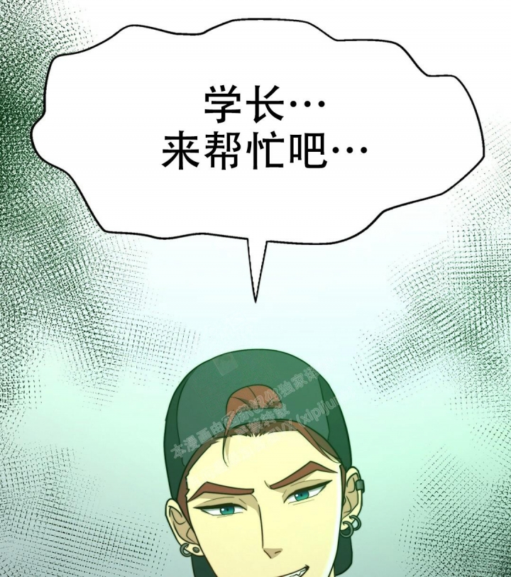 第146话69