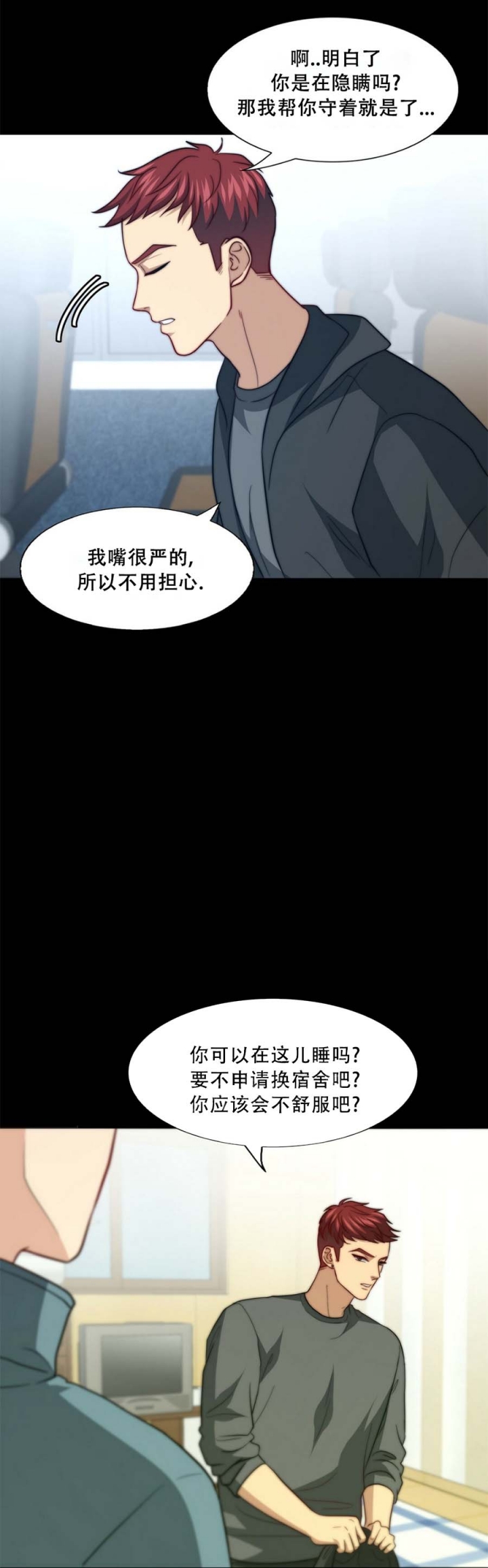 第101话9