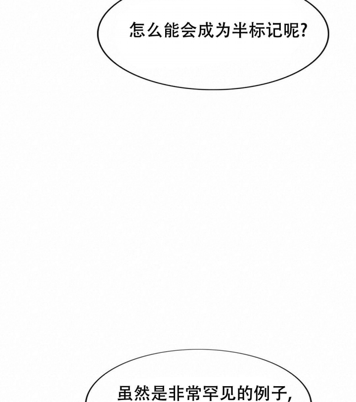 第141话37