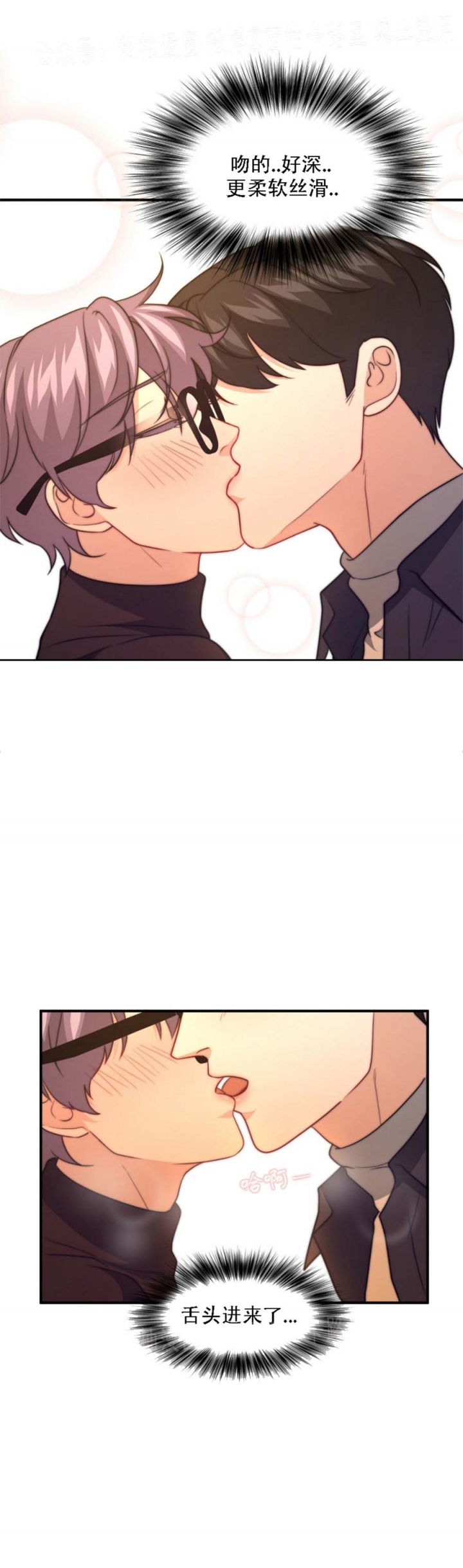 第91话11