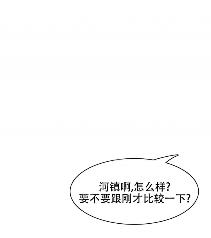 第128话11