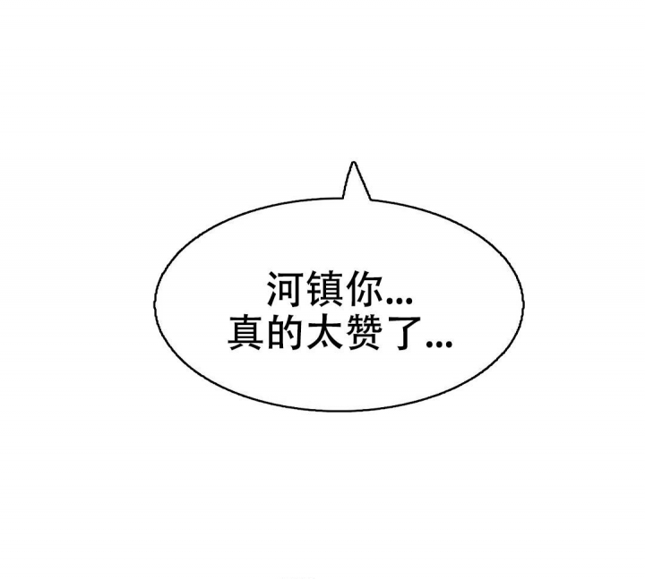 第139话28