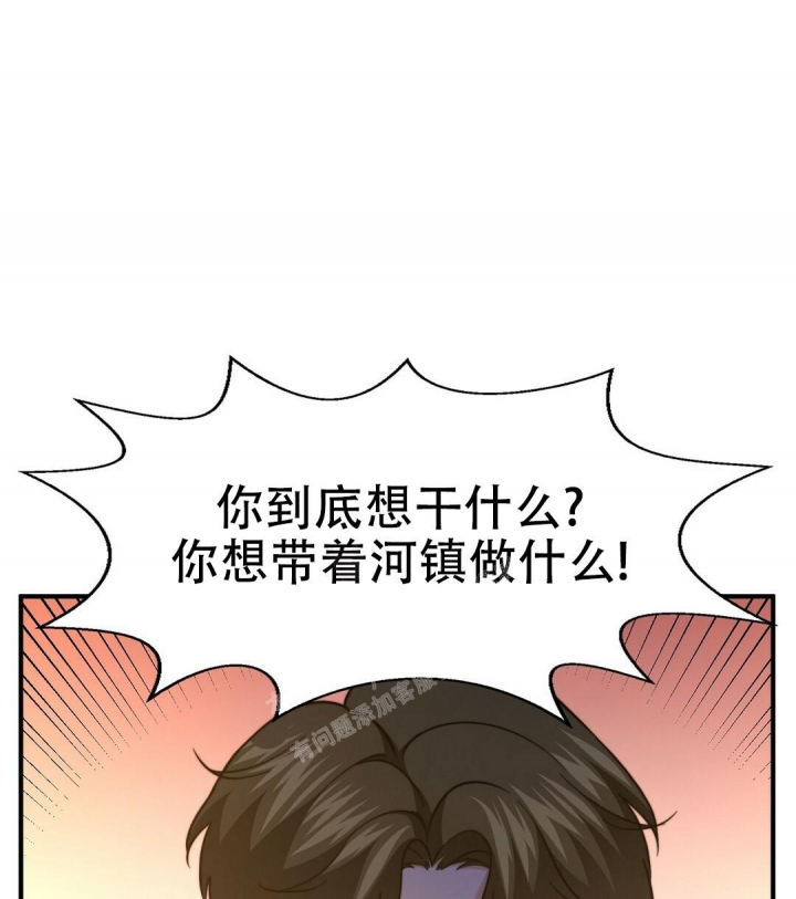 第146话23