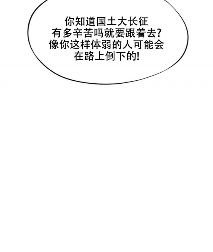 第131话49