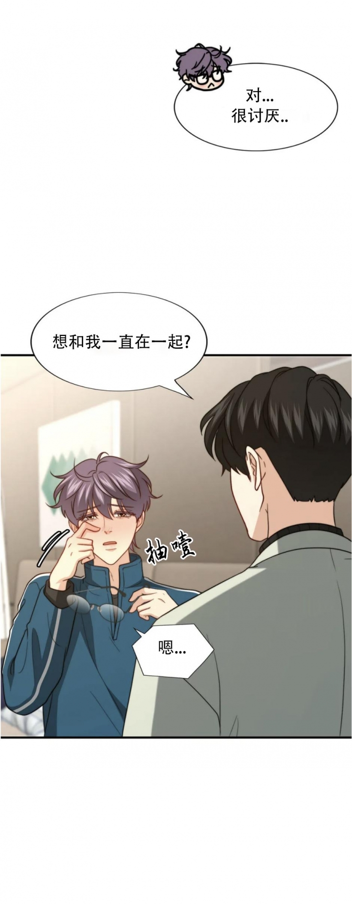 第116话20
