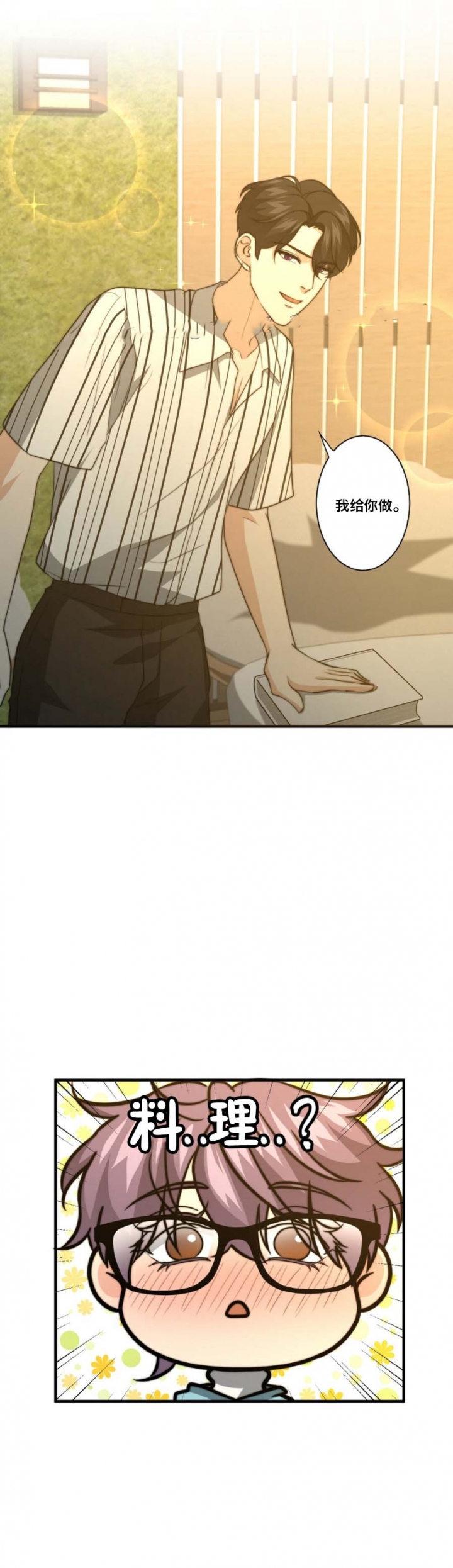 第78话13