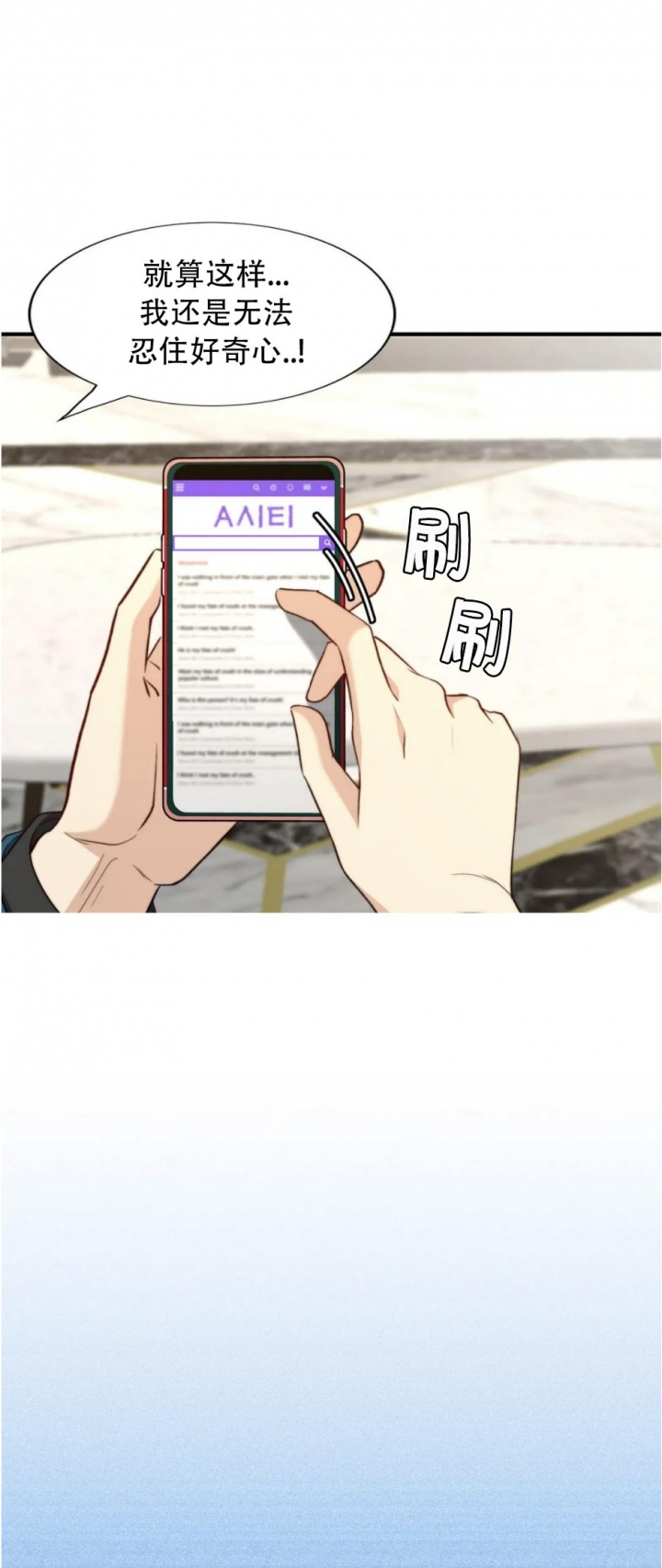 第115话9