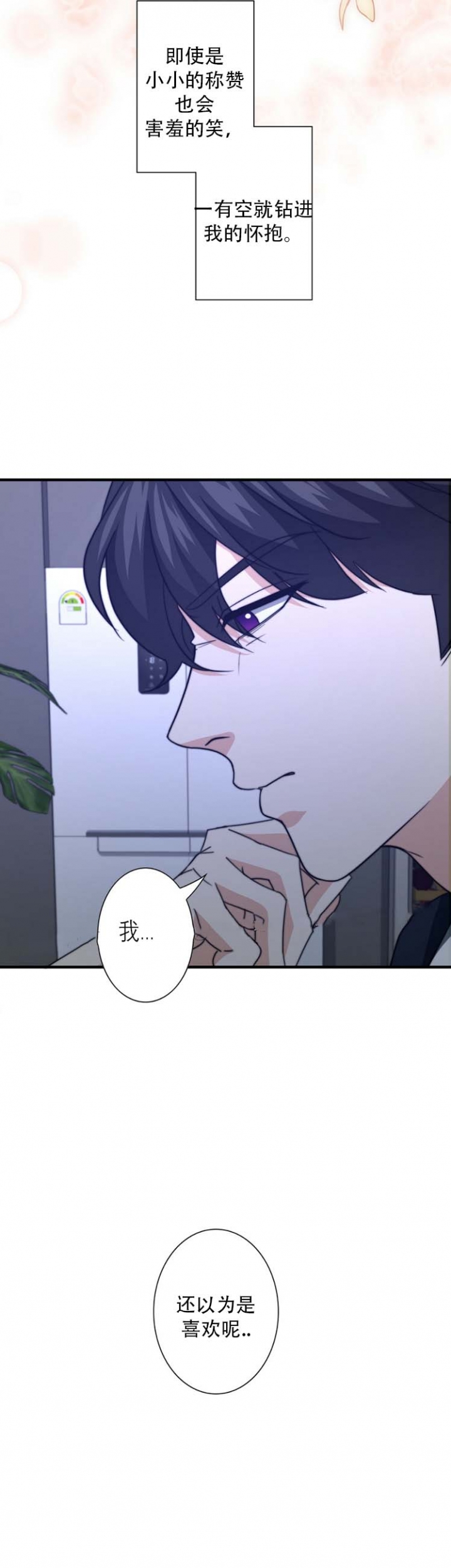 第70话8
