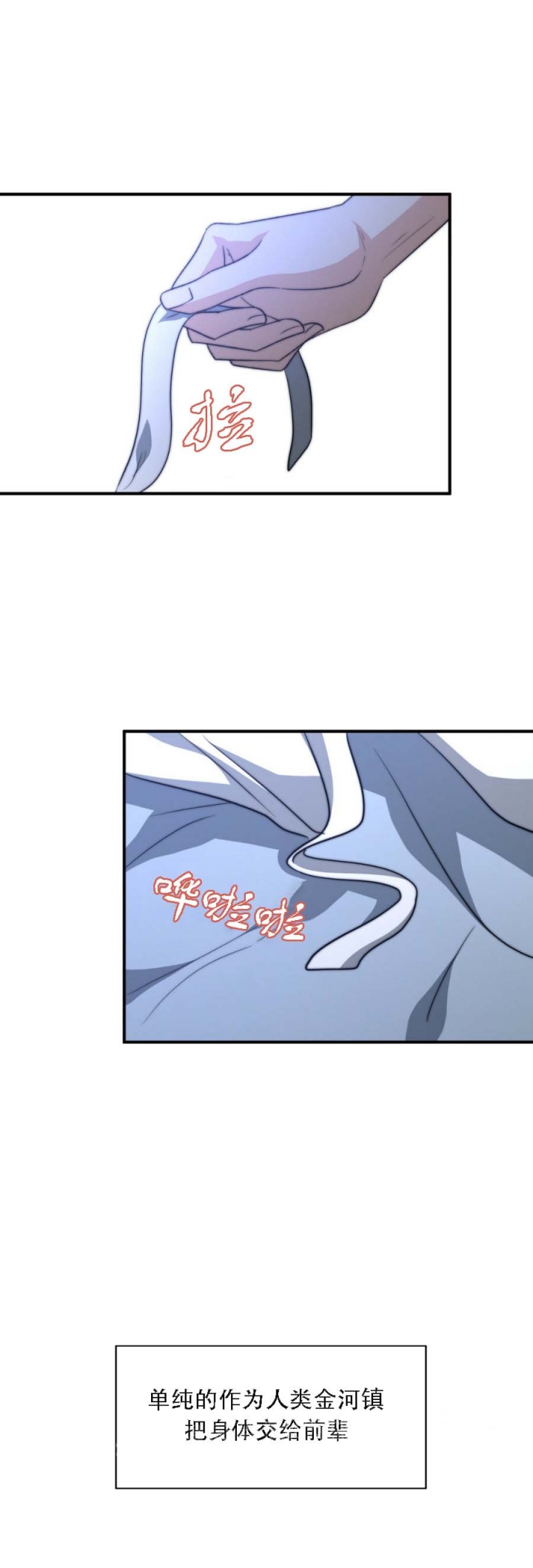第92话12