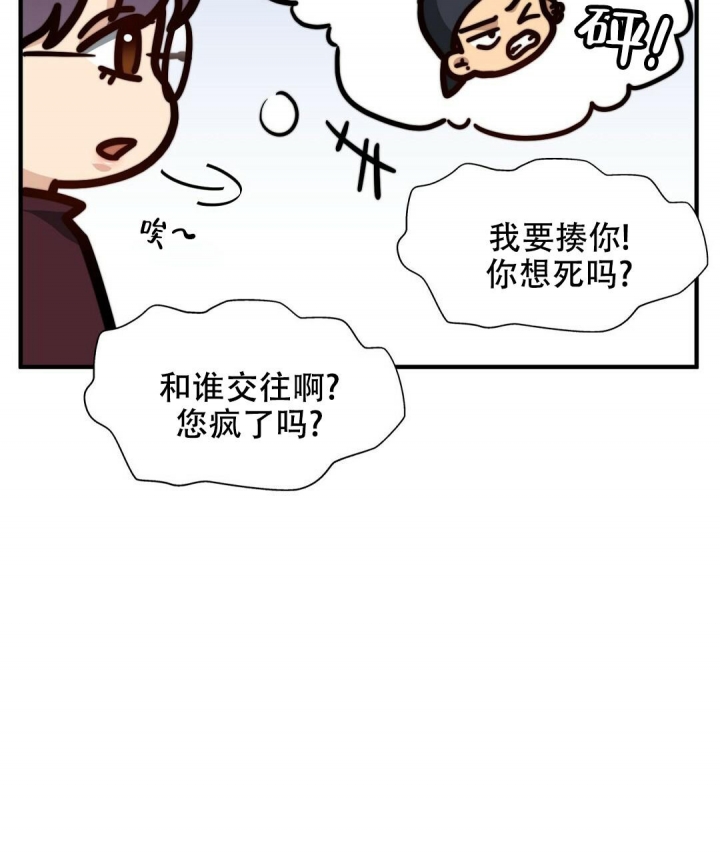 第147话70