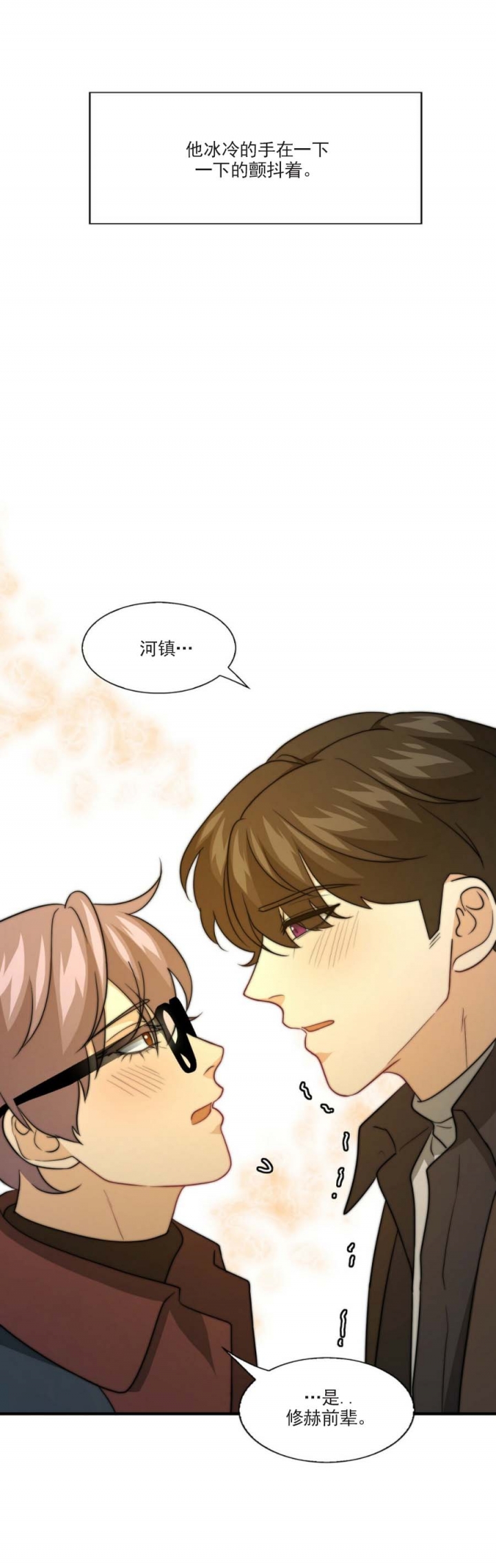 第87话15