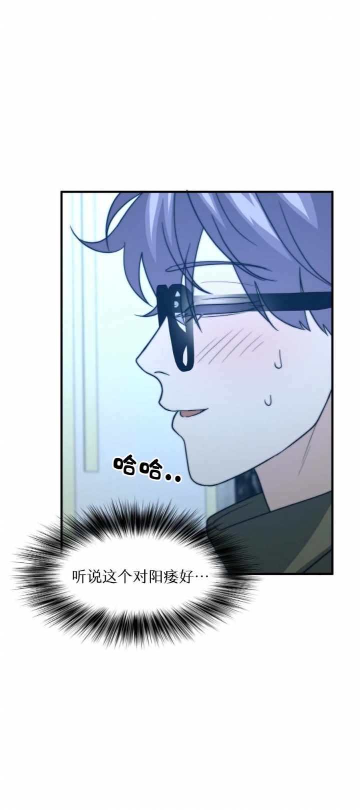 第84话12