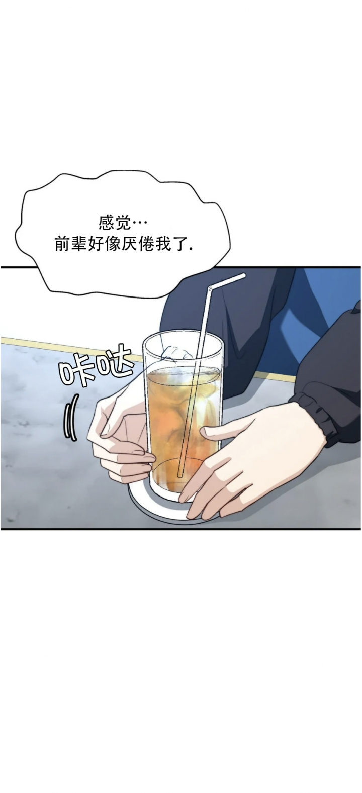 第123话2