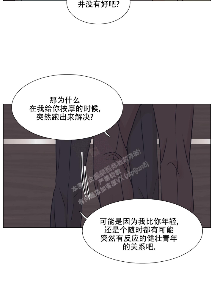第5话13