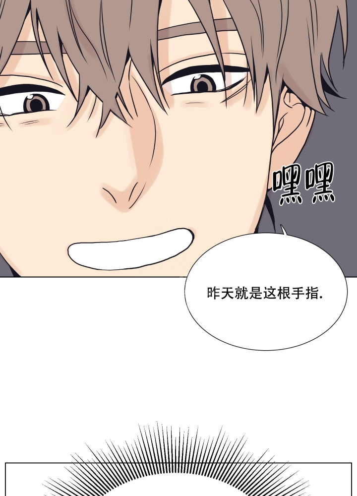 第8话12