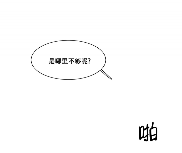 第13话9