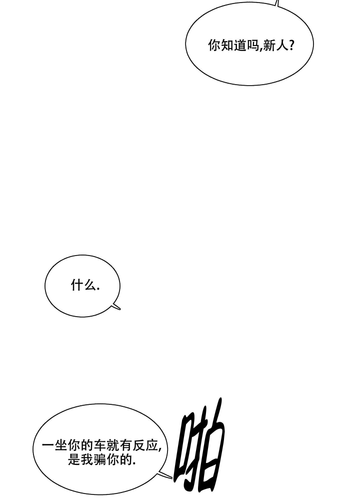 第14话9