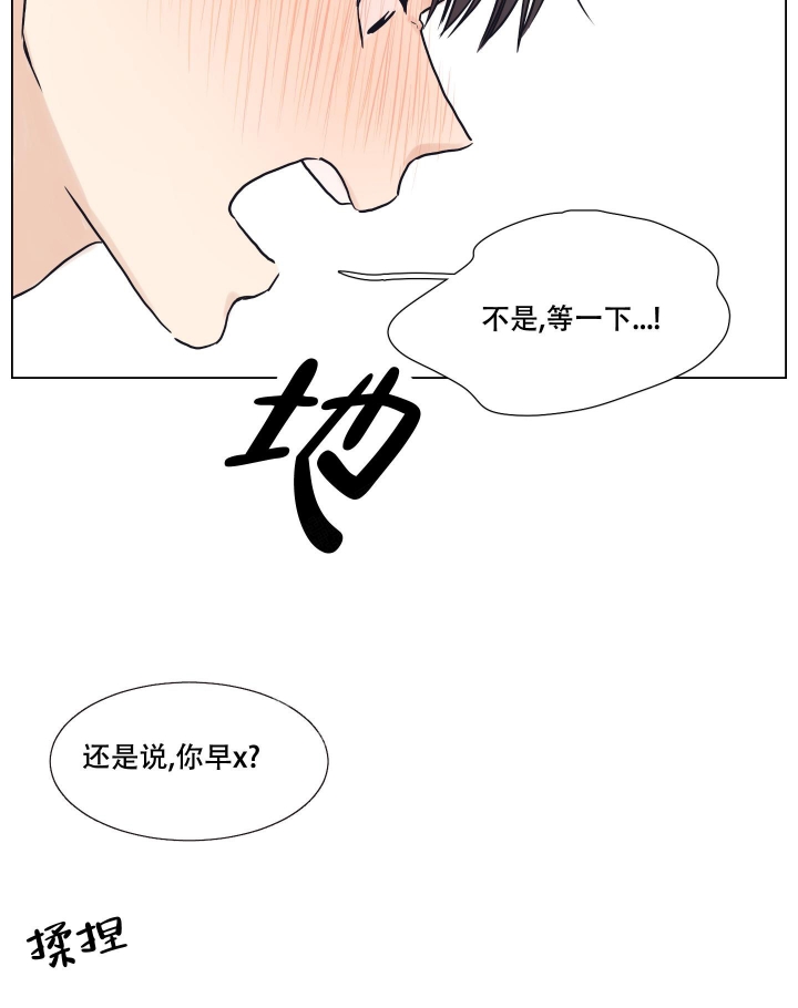 第5话16