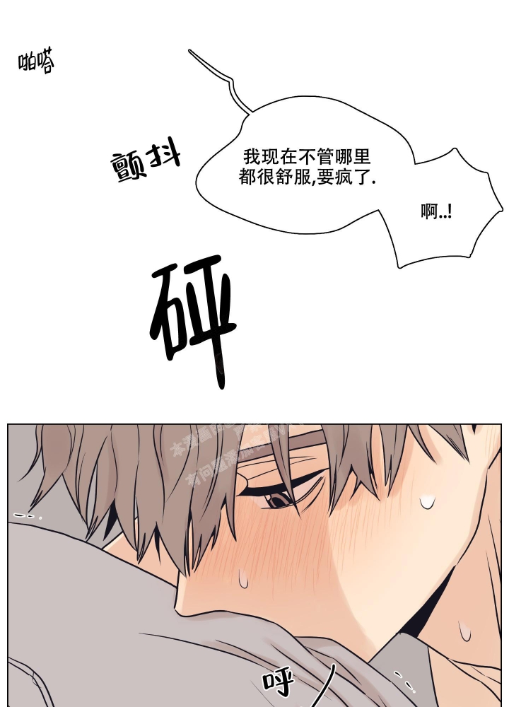 第13话22