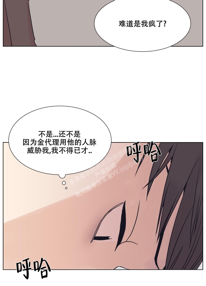 第7话22