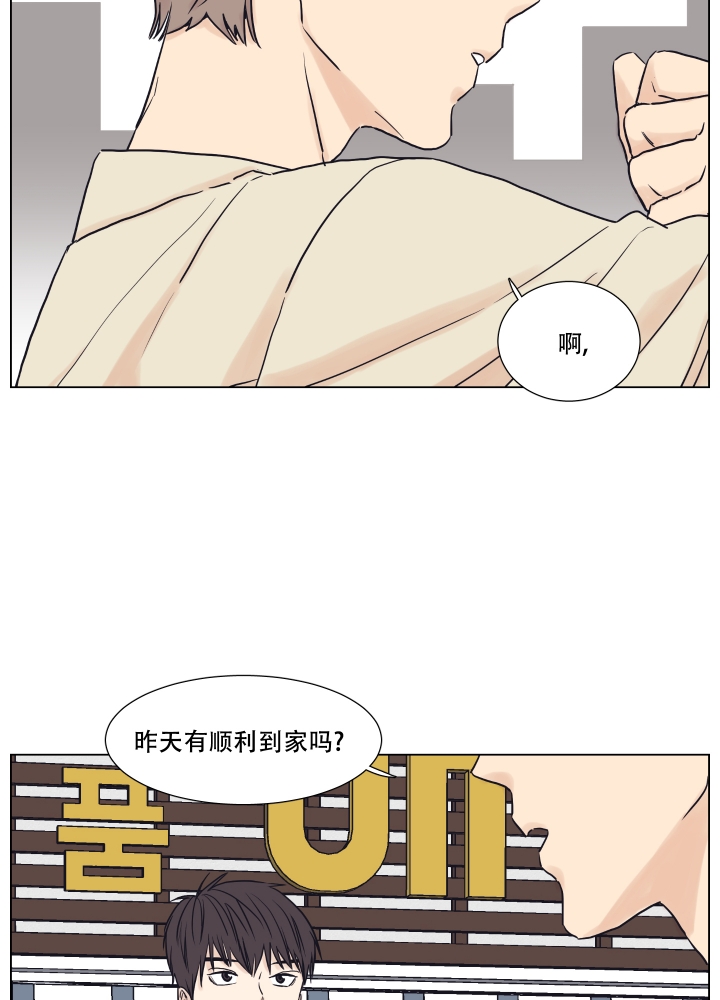 第1话27