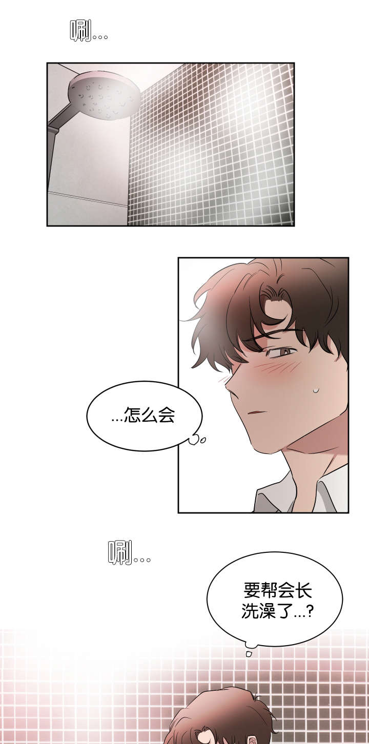 第45话4