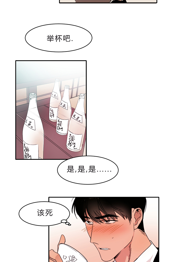 第4话4