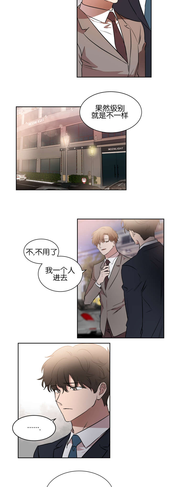 第38话12