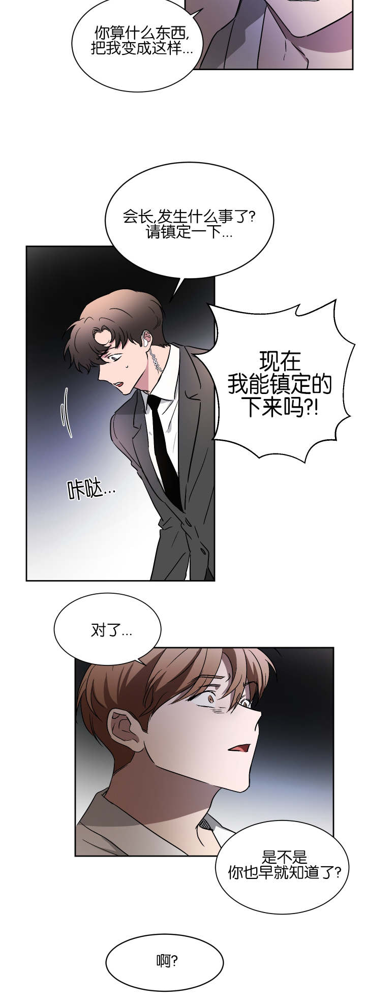 第48话1