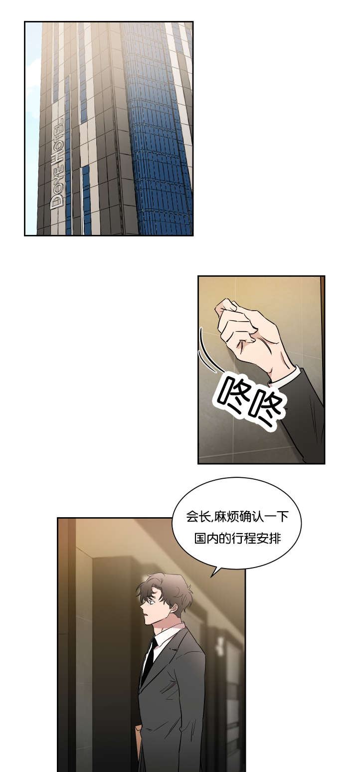 第44话7
