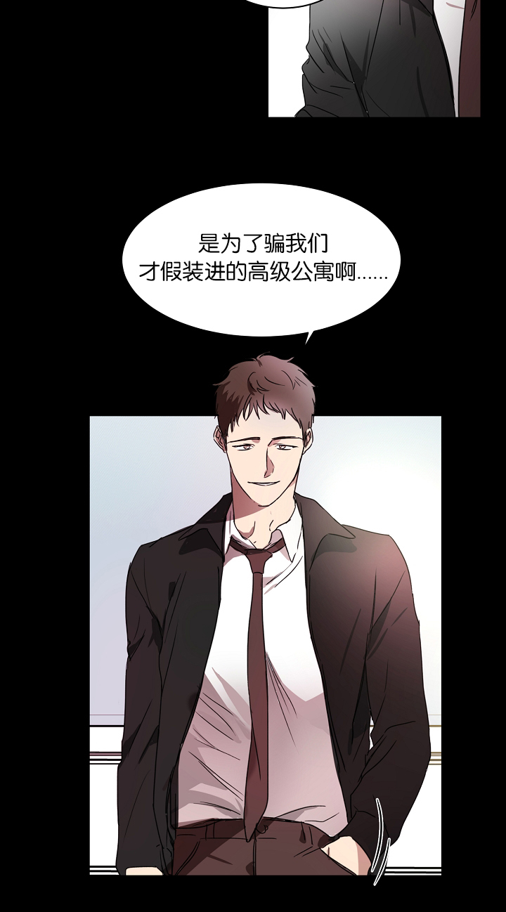 第16话12